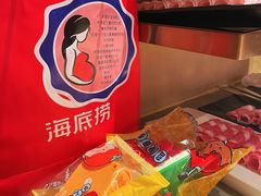 -海底捞火锅(铁西万达店)