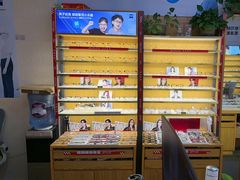 -优医视平价眼镜蔡司依视路折扣工厂店(十里堡店)