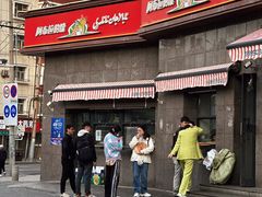 -阿布拉的馕(西北路店)