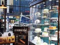 -红跑车HPCBAKERY(汉商店)