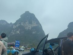 -明仕田园