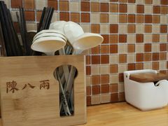 -陈八两面家(华孚写字楼店)