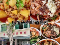 -赵姐猪耳朵饭店