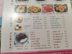-尚承新感觉甜品(创越时代店)