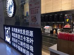 -茶太良品·京派茶饮(天河城店)