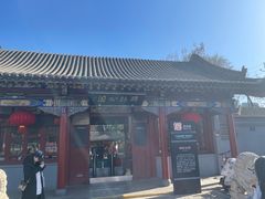 -碑林公园