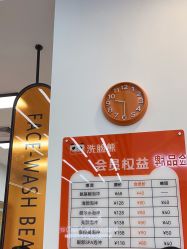 -洗脸熊·洗脸吧