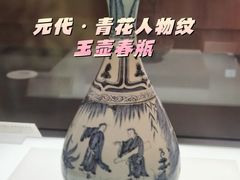 -广东省博物馆