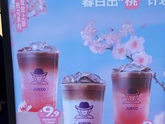 -爵渴咖啡(交大凯德广场店)