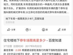 -新田360广场(上海华侨城店)