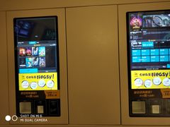 -博纳UA东方宝泰电影城
