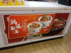 -乡村基(双桥家乐福店)