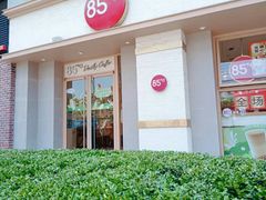 -85度C(上海广元店)