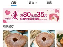 -方恒购物中心(望京小街店)