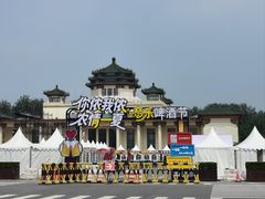 -中国农业博物馆