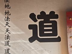 -天山天池风景区-西王母祖庙