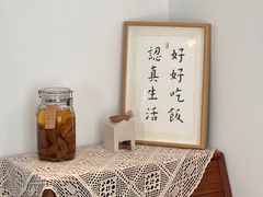 -古月四季