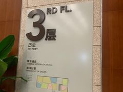 -珠海市博物馆