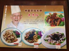 -牟传仁饭庄(星海店)