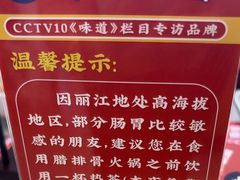 -阿婆情腊排骨火锅(金虹路店)