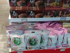 -河南特产汇(郑州新郑国际机场店)