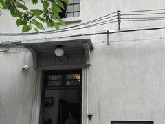 -张乐平故居