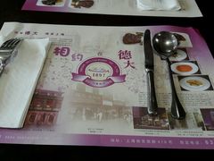 -德大西餐社(云南南路店)