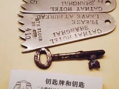 -上海和平饭店 Fairmont Peace Hotel