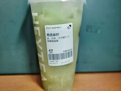 暴柠茶2.0-喜茶(慈溪银泰城店)