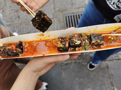 -董顺桃小粒臭豆腐(太平街一店)
