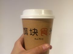 -饵块食光·云南有机手作饵块