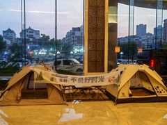 -威海铂丽斯国际大酒店(威海高铁站店)