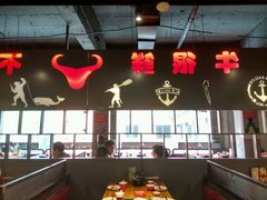 -牛很鲜潮汕牛肉火锅(朝晖路店)
