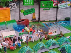 -IPARK购物中心