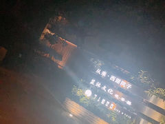 -杭州西湖艺联君亭酒店(黄龙体育中心地铁口店)