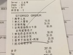 -必胜客(步行街店)