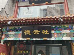 -真枪会射击俱乐部(河西中央公园店)