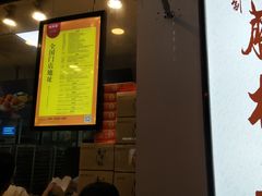 -鲍师傅糕点(春熙路店)