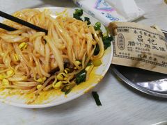 -吕家米皮