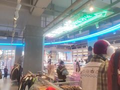 -三福(骡马市步行街店)