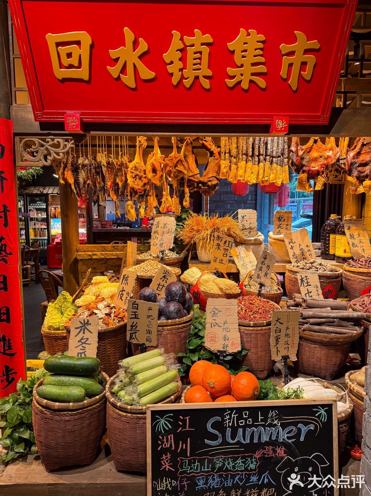 成都老辈子都爱吃的宝藏川味！