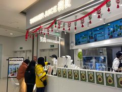-树夏(来福士店)