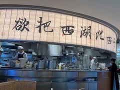 -桂满陇·杭州小馆(巴黎春天浦建店)
