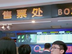 -中影国际影城(小西天CINITY店)