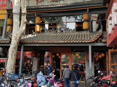 门面-小街天府(西工小街店)