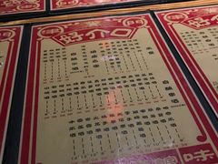 -好介口深夜酒馆(梅江店)