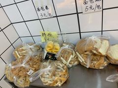 -赞记龙凤礼饼(龙津路店)