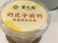 -紫光园·烤鸭(吕家营店)