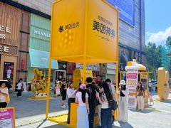 -大洋晶典(江汉路店)