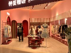 -天虹购物中心(石路店)